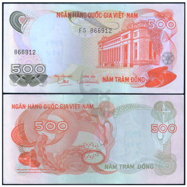 SOUTH VIETNAM 500 DONG 1970 P-28 aUNC GRADE