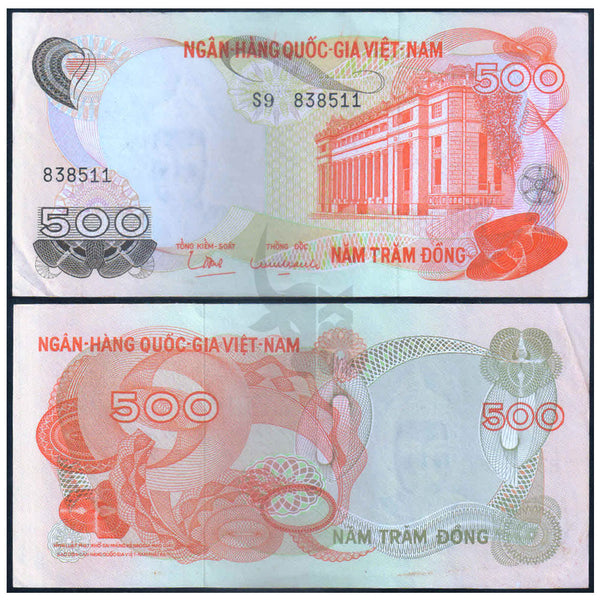 SOUTH VIETNAM 500 DONG 1970 P-28 aUNC GRADE