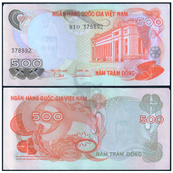 SOUTH VIETNAM 500 DONG 1970 P-28 aUNC GRADE