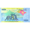 SRI LANKA 1000 RUPEES 2009 P-122 UNC - WITHOUT FOLDER