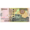 SRI LANKA 2000 RUPEES 2006 P-121b UNC