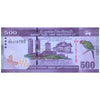 SRI LANKA 500 RUPEES 2021 P-126 UNC