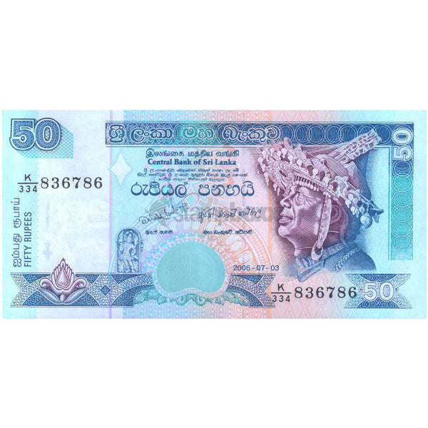 SRI LANKA 50 RUPEES 2006 P-110f UNC