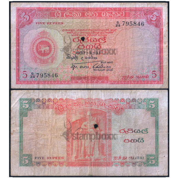 CEYLON 5 RUPEES 1952 P-50 USED (SMALL HOLE)