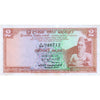 SRI LANKA (CEYLON) 2 RUPEES 1973-77 P-72A UNC (MILD STAIN)