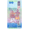 SRI LANKA 50 RUPEES 2016 P-124d UNC