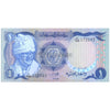SUDAN 1 POUND 1983 P-25 UNC