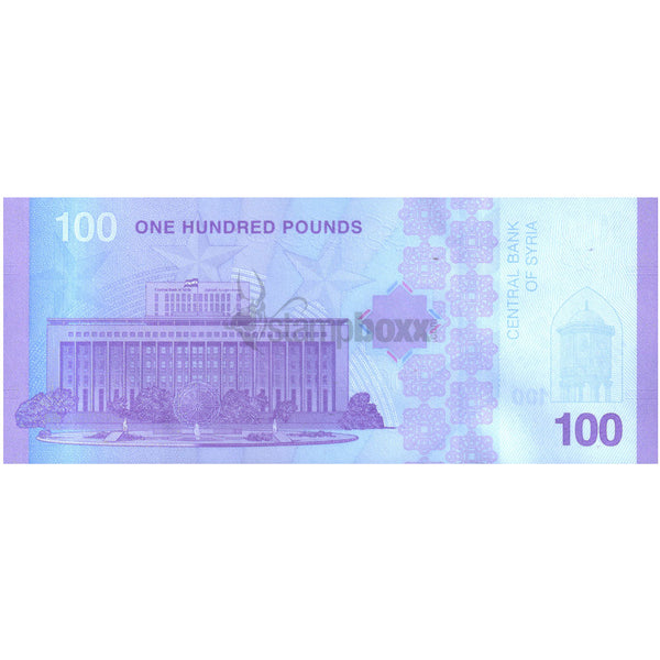 SYRIA 100 POUNDS 2025 P-122 UNC