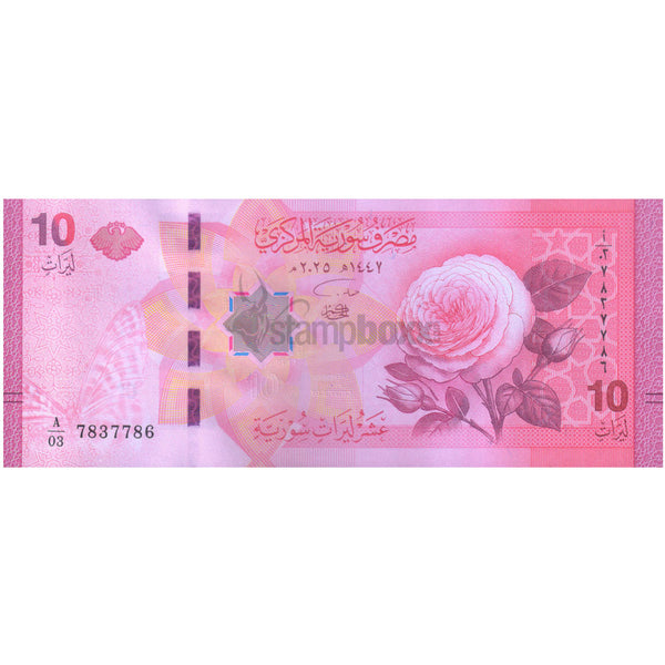 SYRIA 10 POUNDS 2025 P-119 UNC - 786 ENDING