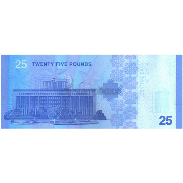 SYRIA 25 POUNDS 2025 P-120 UNC