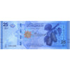 SYRIA 25 POUNDS 2025 P-120 UNC