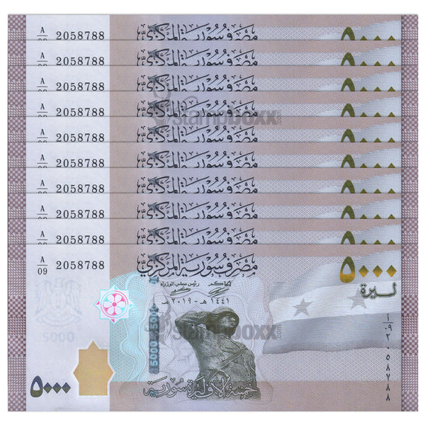 SYRIA 5000 POUNDS 2019 P-118 UNC 1st ISSUE x10Pcs
