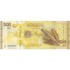 SYRIA 500 POUNDS 2025 P-124 UNC