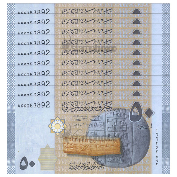 SYRIA 50 POUNDS 2009 P-112 UNC x10Pcs