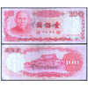 TAIWAN 100 YUAN 1987 P-1989 USED GRADE