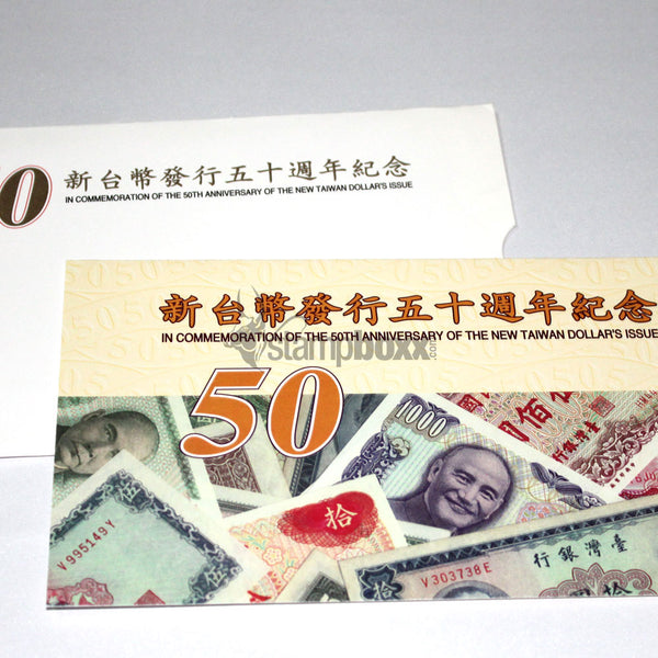 TAIWAN 50 DOLLARS 1998 P-1990 UNC POLYMER WITH FOLDER