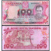 TANZANIA 100 SHILLING 1978 P-8b USED GRADE SERIAL 9920