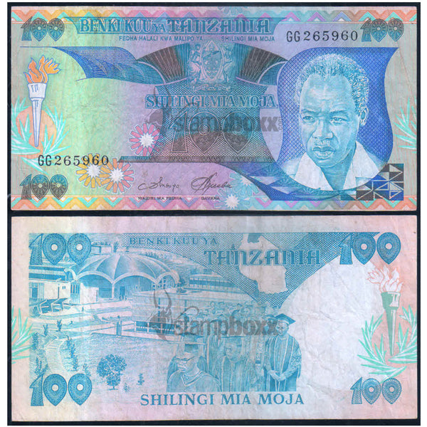 TANZANIA 100 SHILLING 1985 P-11 USED GRADE SERIAL 5960
