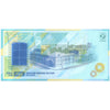 TEST NOTE GOZNAK 100 YEARS ANNIVERSARY UNC