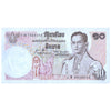 THAILAND 10 BAHTS 1969-78 P-83 UNC