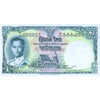 THAILAND 1 BAHT 1955 P-74d(6) UNC