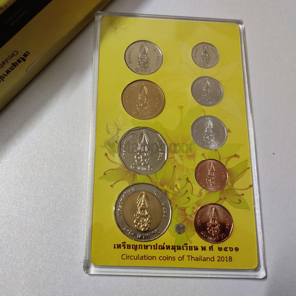 THAILAND 9 COIN SET 2018 PROOF SET