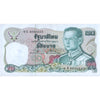 THAILAND 20 BAHT 1981 P-88 UNC