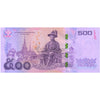 THAILAND 500 BAHT 2016 P-121 UNC
