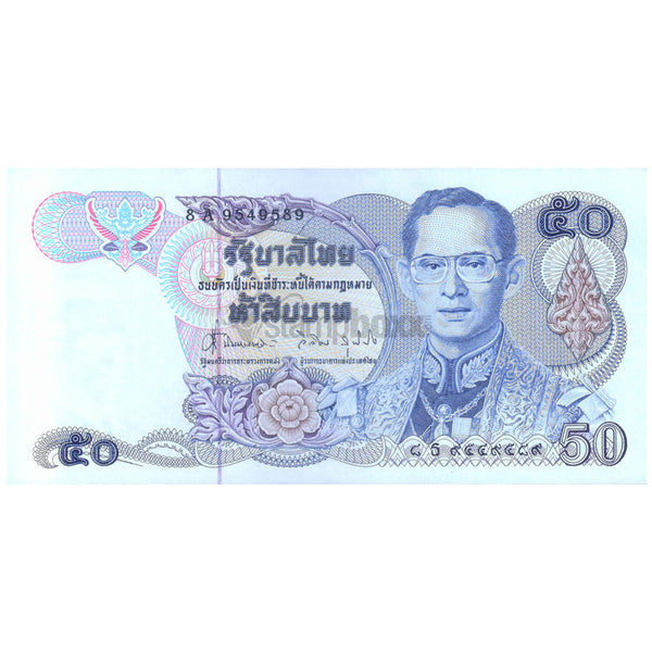 THAILAND 50 BHAT P-90 1985-96 UNC