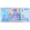 THAILAND 50 BAHT 2017 P-131 UNC