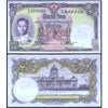 THAILAND 5 BAHTS 1955 P-75 XF GRADE