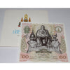 THAILAND 60 BAHT 1987 P-93 UNC - WITH OFFICIAL FOLDER - RARE
