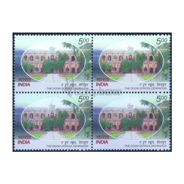 THE DOON SCHOOL DEHRADUN 2010 BLOCK OF 4 MNH