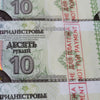 TRANSNISTRIA 10 RUBLEYS 2014 P-50 UNCUT OF 12 - COMMEMORATIVE - SOLID