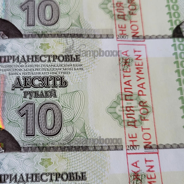 TRANSNISTRIA 10 RUBLEYS 2014 P-50 UNCUT OF 12 - COMMEMORATIVE - SOLID