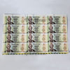TRANSNISTRIA 10 RUBLEYS 2014 P-50 UNCUT OF 12 - COMMEMORATIVE - SOLID