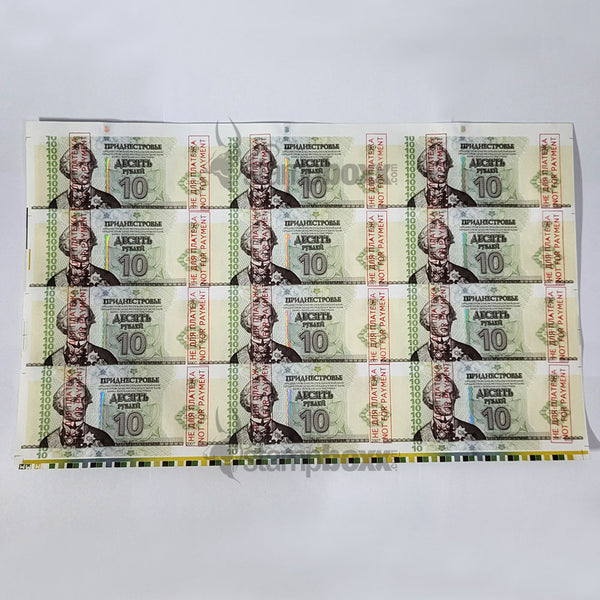 TRANSNISTRIA 10 RUBLEYS 2014 P-50 UNCUT OF 12 - COMMEMORATIVE - SOLID