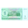 TRANSNISTRIA 1 RUBLE 1994 P-16 UNC