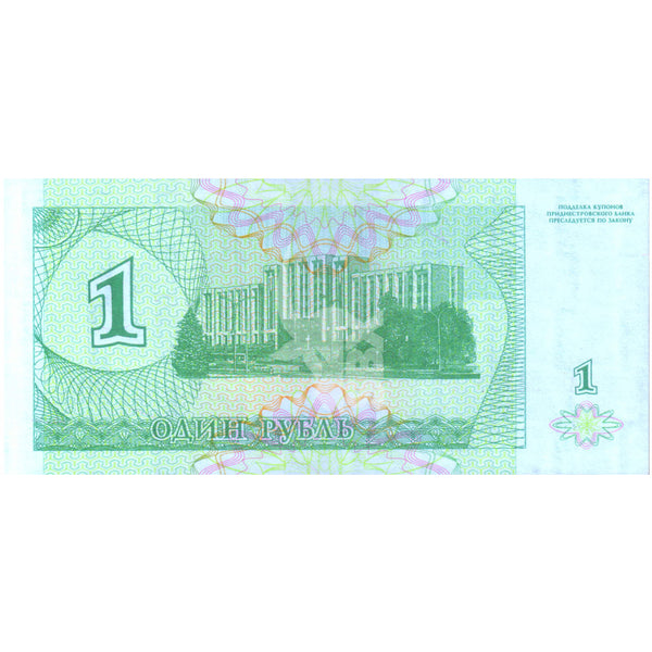 TRANSNISTRIA 1 RUBLE 1994 P-16 UNC