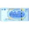 TUNISIA 10 DINARS 2013 P-96 UNC