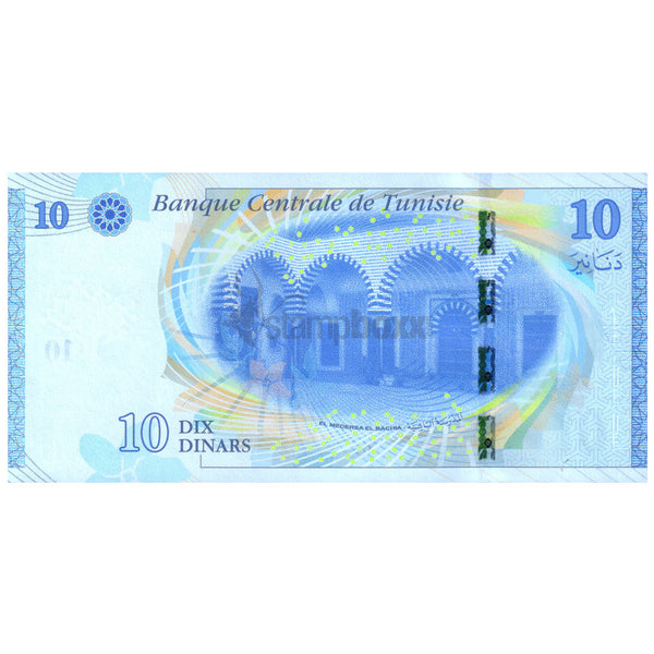 TUNISIA 10 DINARS 2013 P-96 UNC