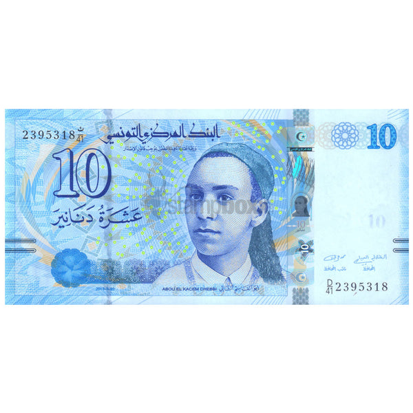 TUNISIA 10 DINARS 2013 P-96 UNC
