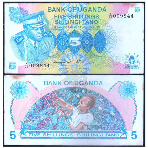 UGANDA 5 SHILLING 1977 P-5A USED GRADE