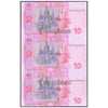 UKRAINE 10 HRIVEN 2006 - 2015 3 UNCUT NOTES UNC