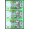 UKRAINE 20 HRIVEN 2015 3 UNCUT NOTES UNC