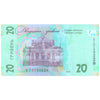 UKRAINE 20 HRYVNIA 2025 P-W138 UNC
