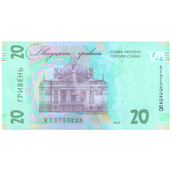 UKRAINE 20 HRYVNIA 2025 P-W138 UNC