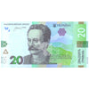 UKRAINE 20 HRYVNIA 2025 P-W138 UNC