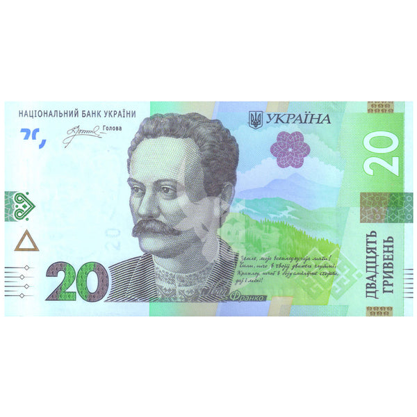 UKRAINE 20 HRYVNIA 2025 P-W138 UNC