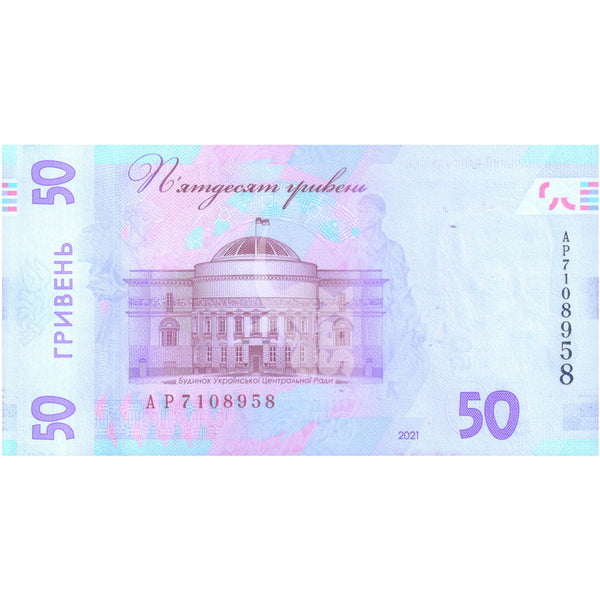 UKRAINE 50 HRYVNIA 2021 P-B126 UNC